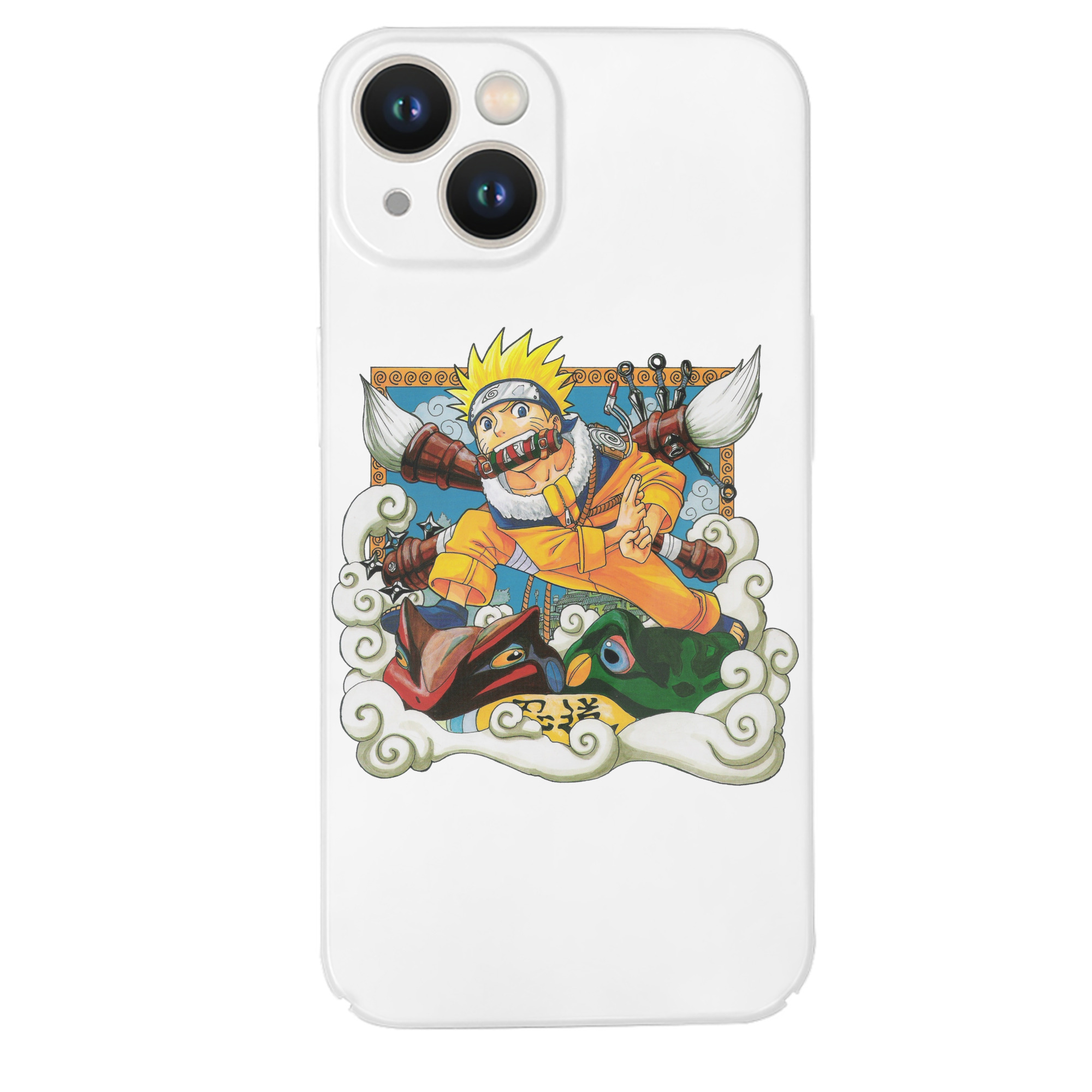 （画像用） NARUTO -ナルト- うずまき ナルト Uzumaki Naruto 【iPhone 14シリーズ対応】ハードケース